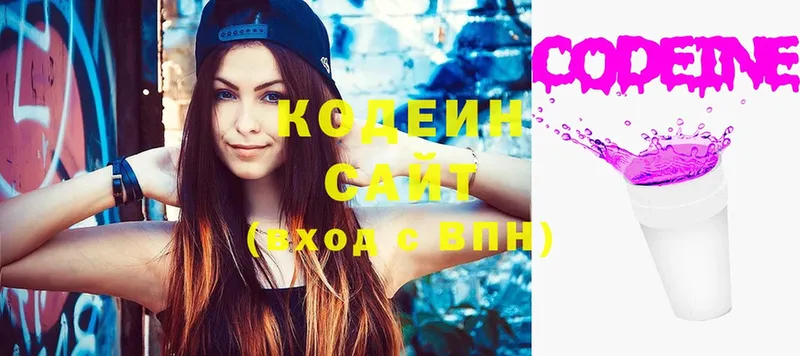 Codein Purple Drank  ссылка на мегу сайт  Рязань 