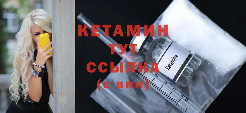 OMG ссылка  Рязань  darknet состав  Кетамин ketamine 