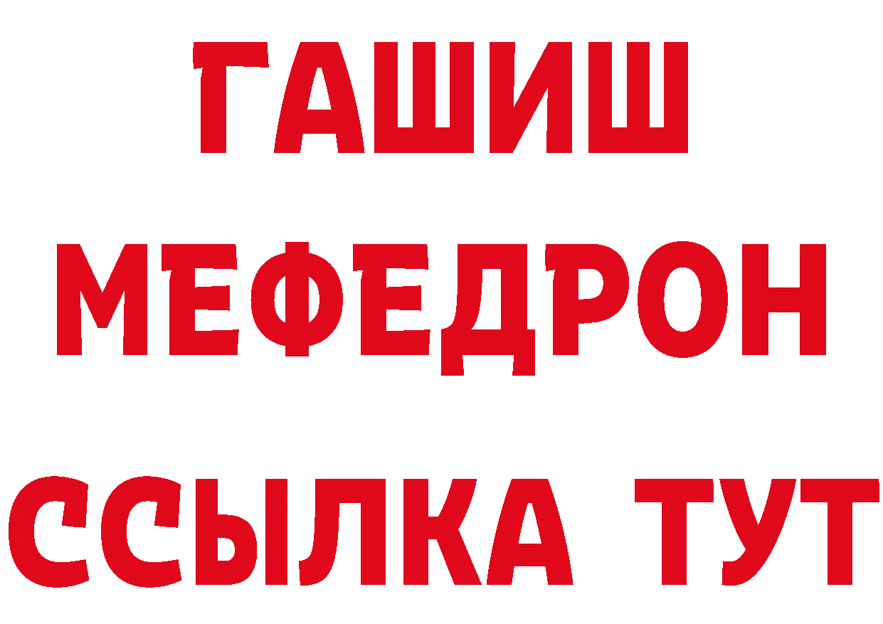 Где купить закладки? маркетплейс состав Рязань