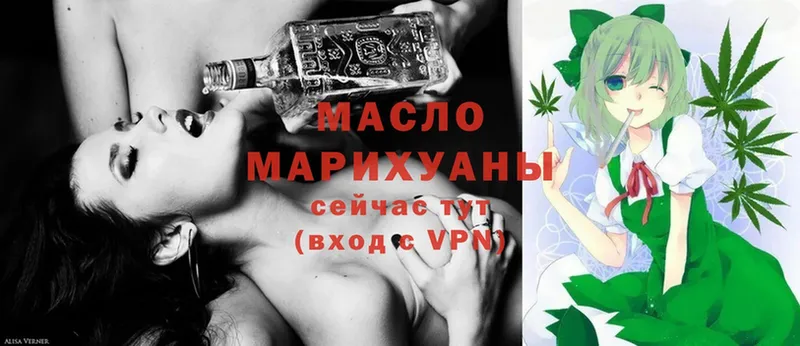 ТГК THC oil  сколько стоит  Рязань 